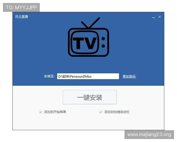 风云直播高清在线免费下载播放平台